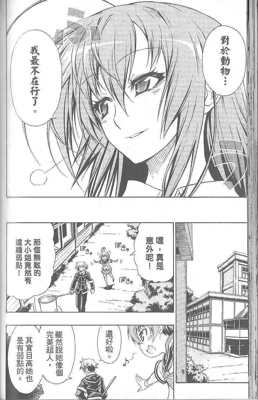 第1卷 第98页