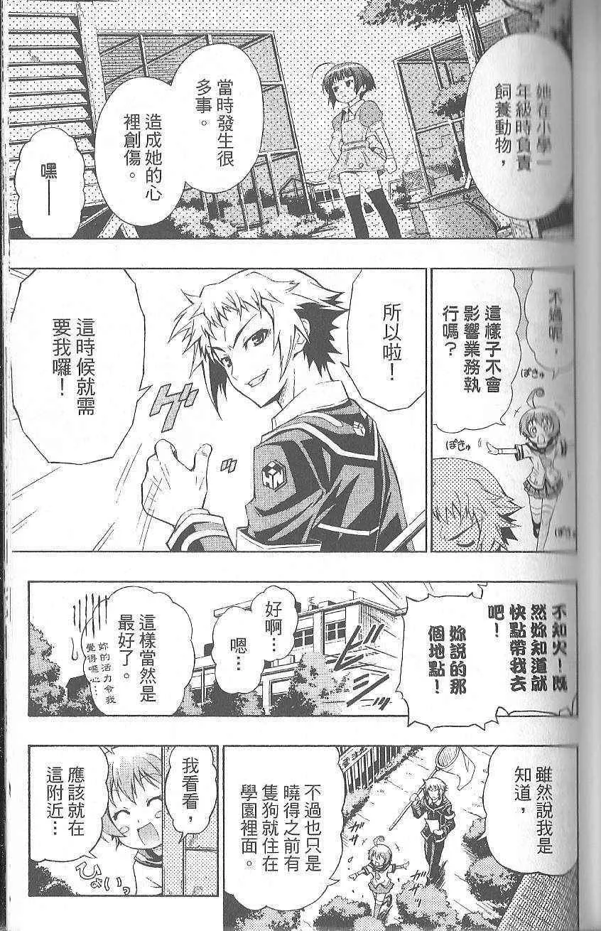 第1卷 第99页
