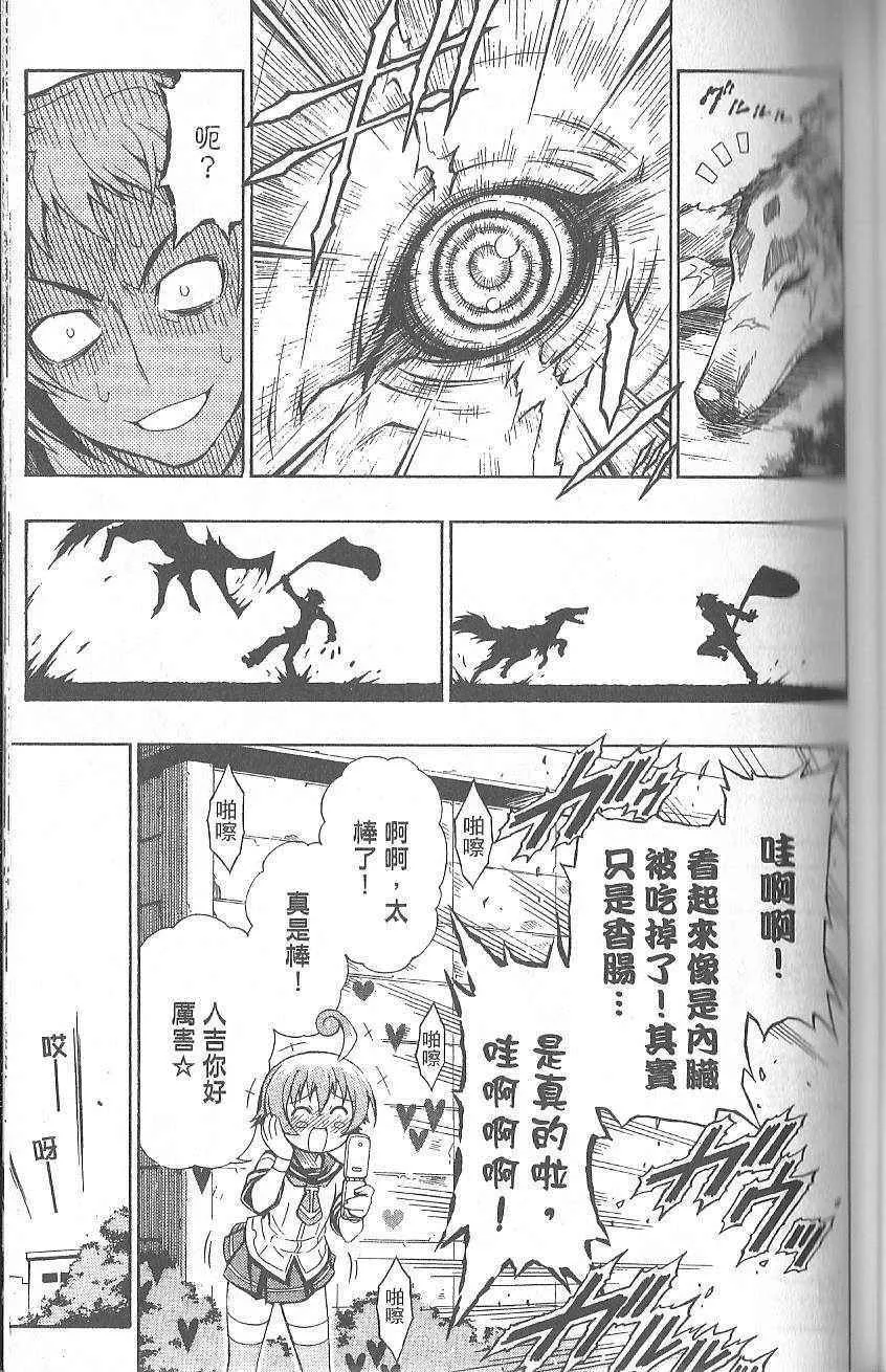 第1卷 第105页