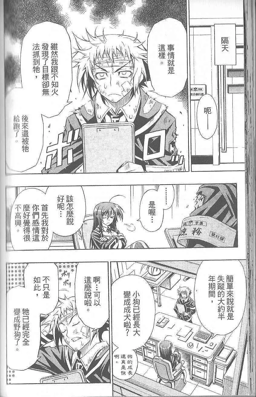 第1卷 第106页