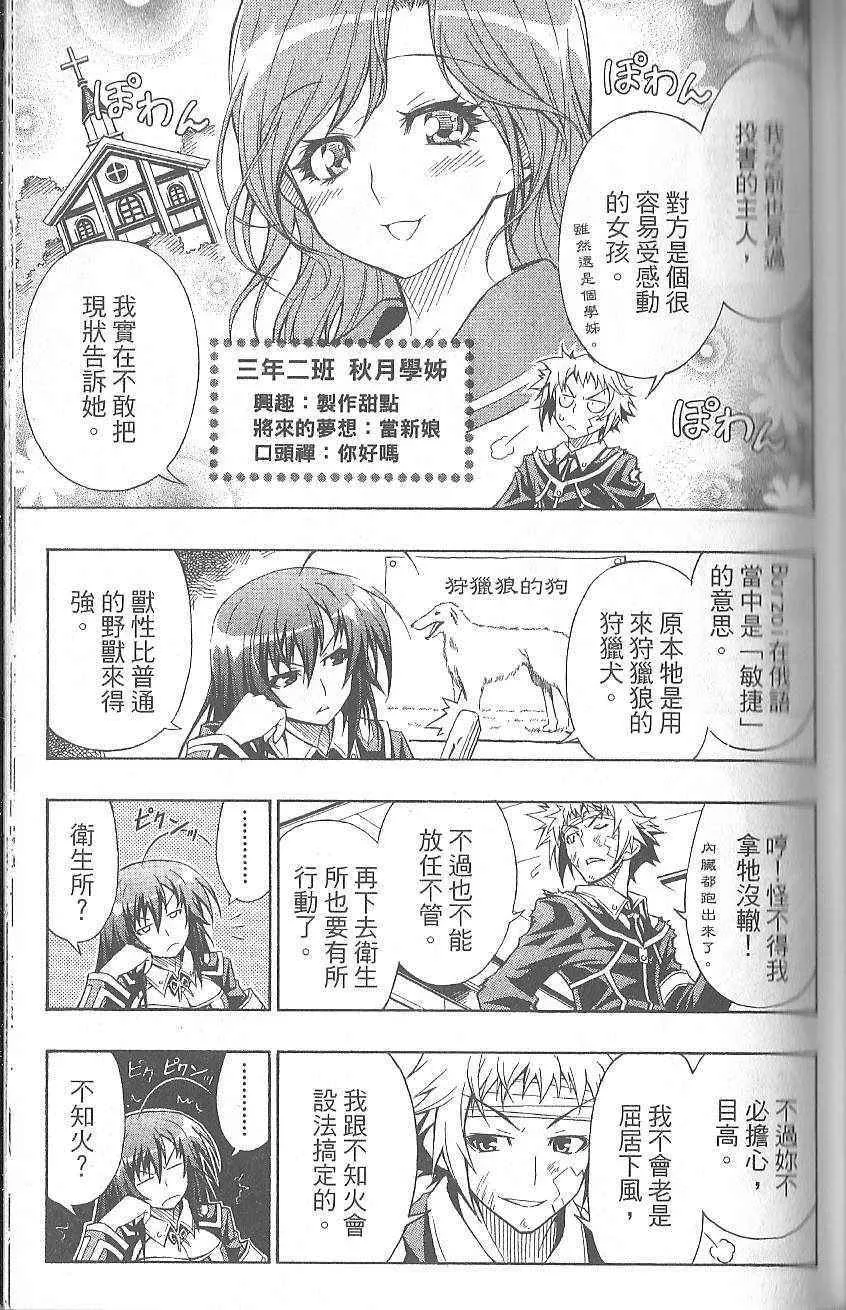 第1卷 第107页