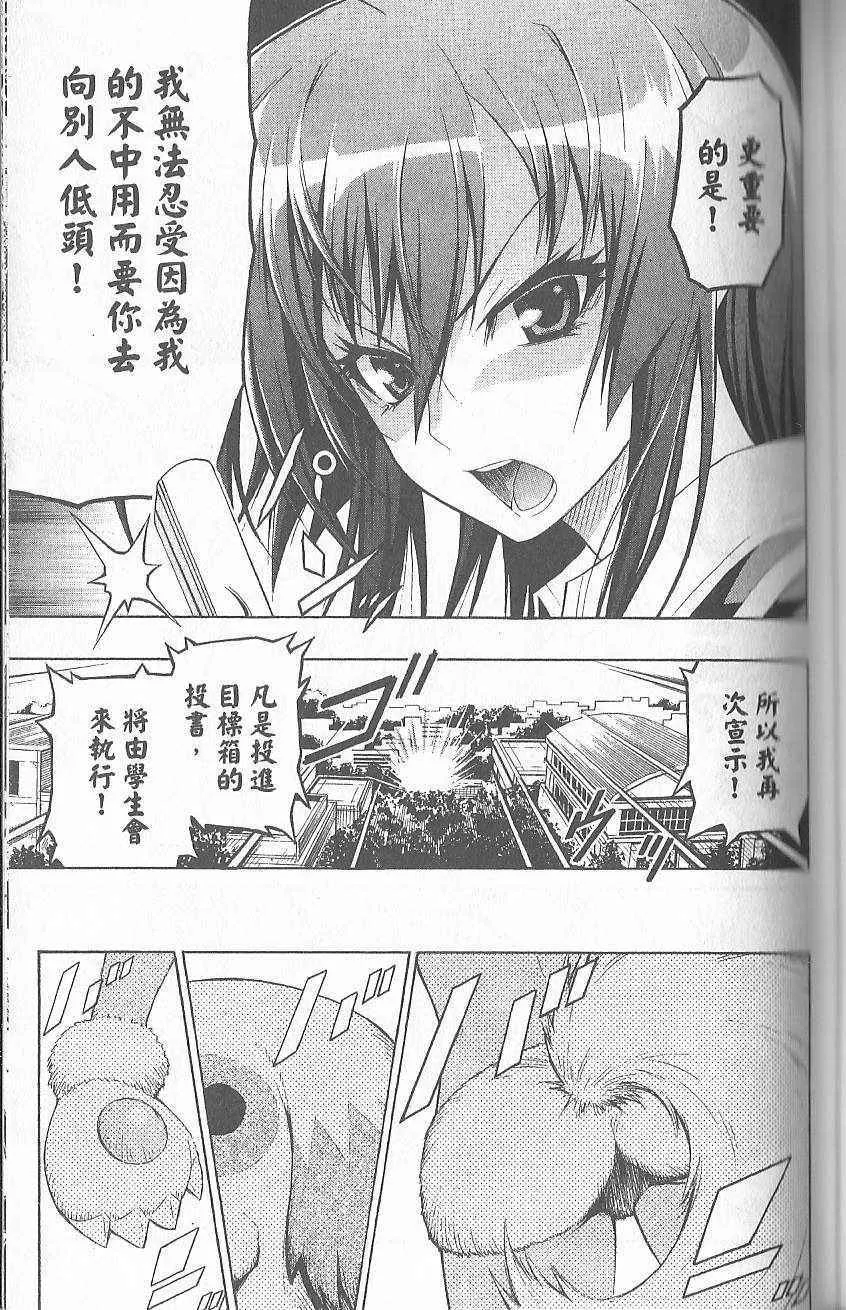 第1卷 第109页