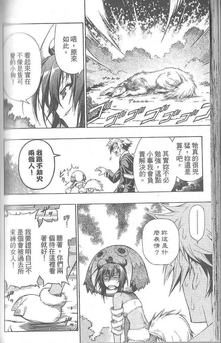 第1卷 第112页