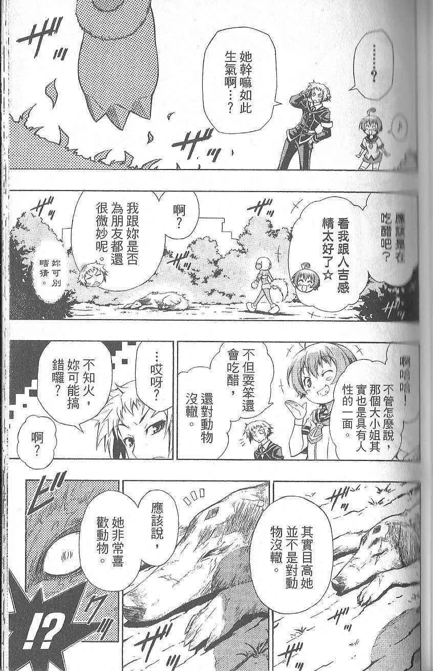 第1卷 第113页