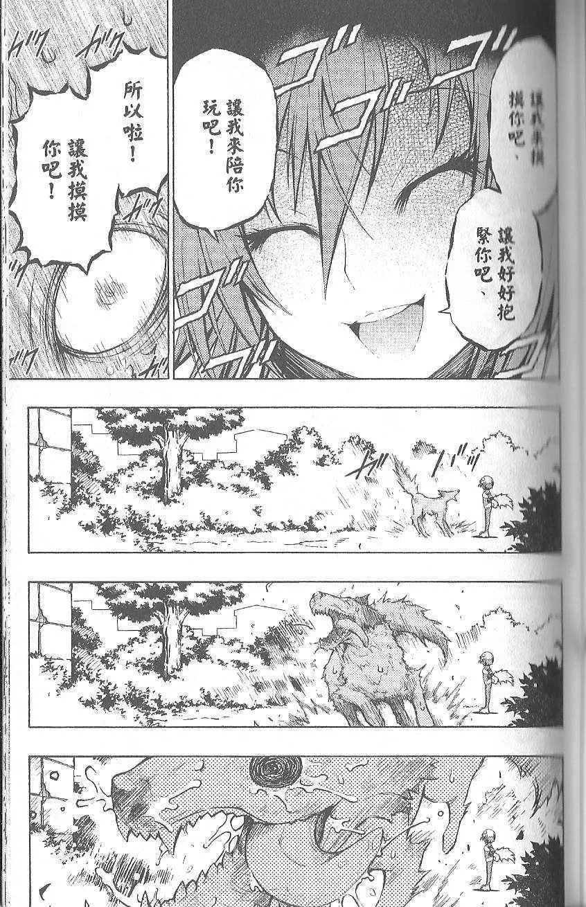 第1卷 第115页