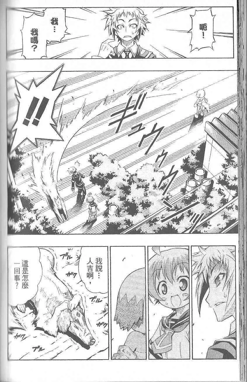 第1卷 第116页