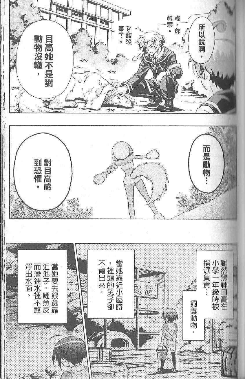 第1卷 第117页