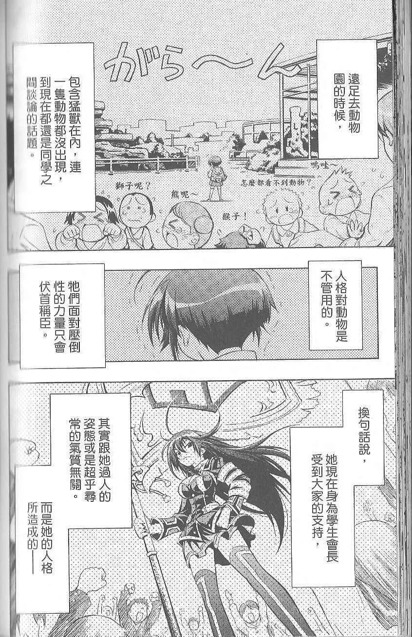 第1卷 第118页