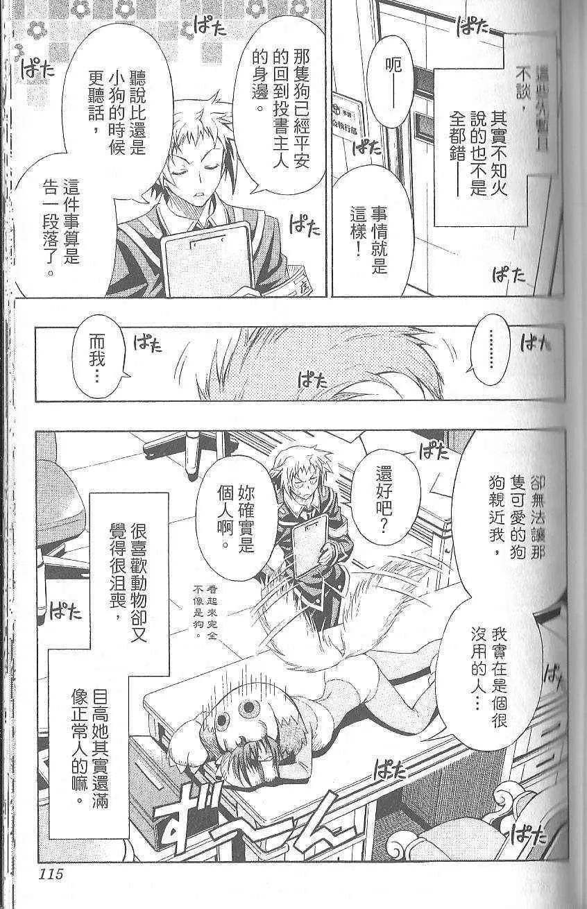 第1卷 第119页