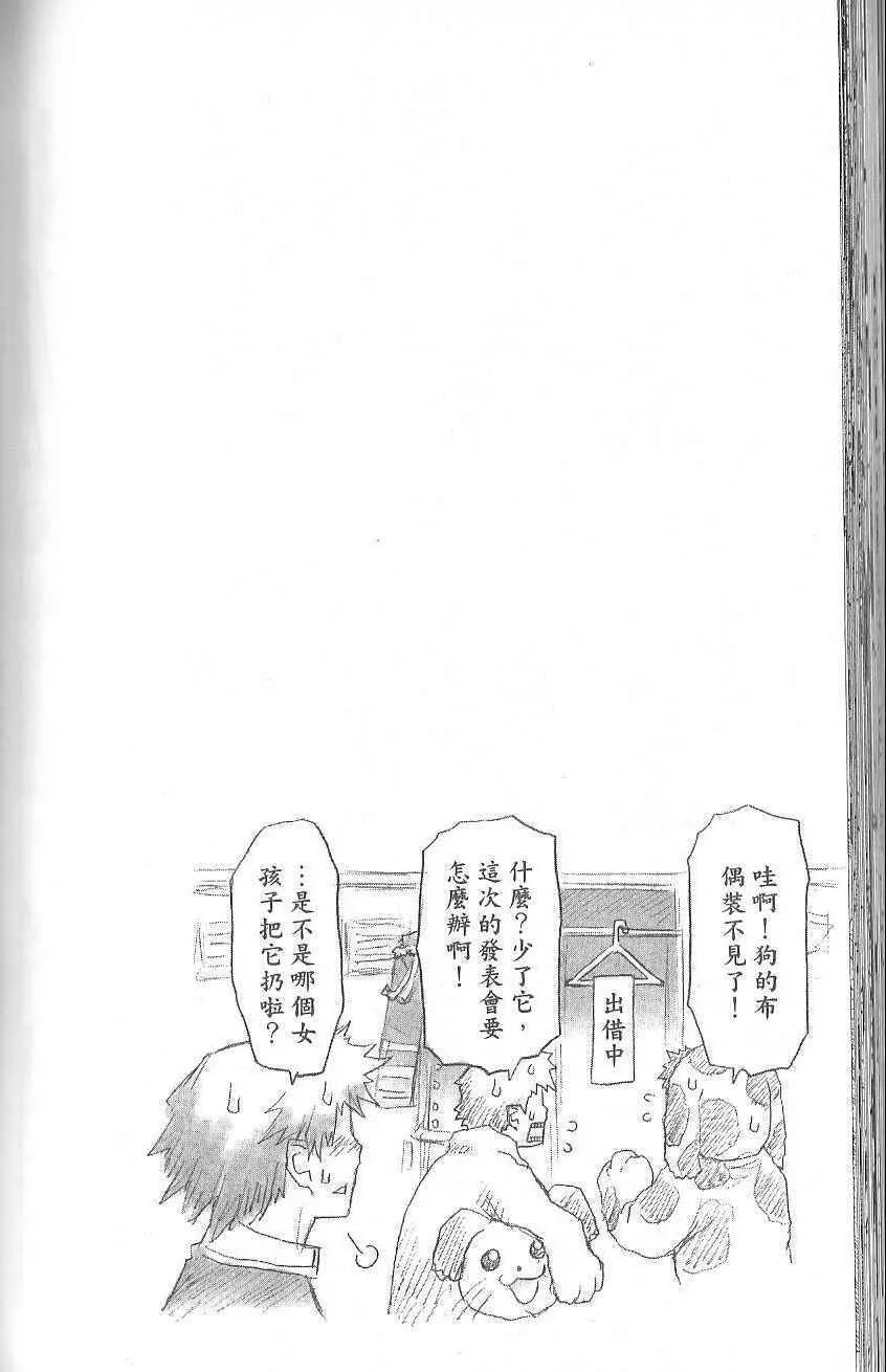 第1卷 第120页