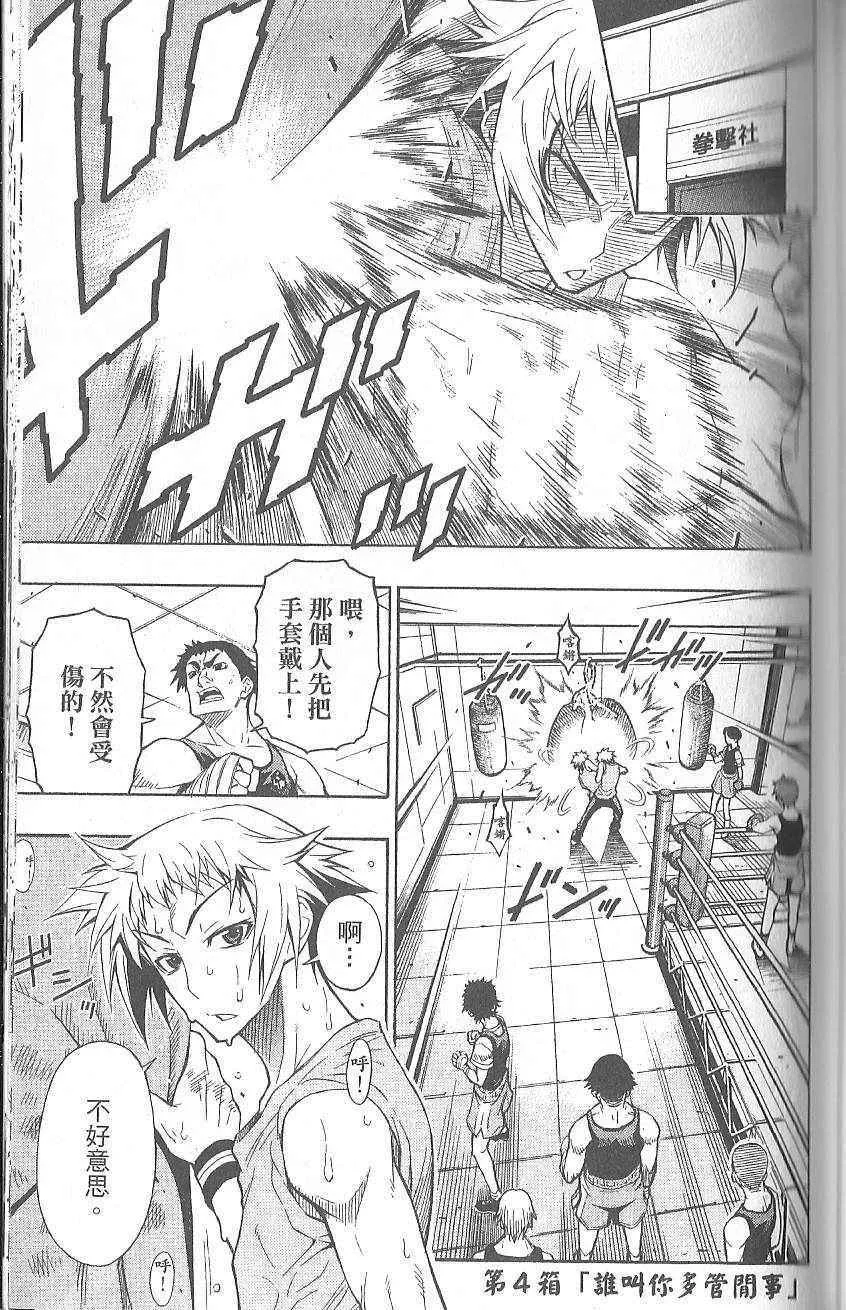 第1卷 第121页