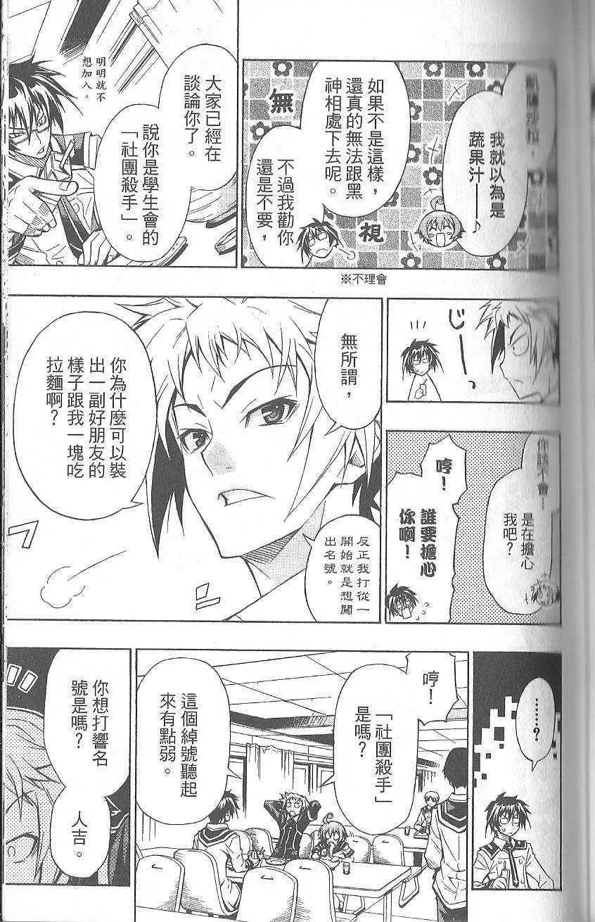 第1卷 第125页