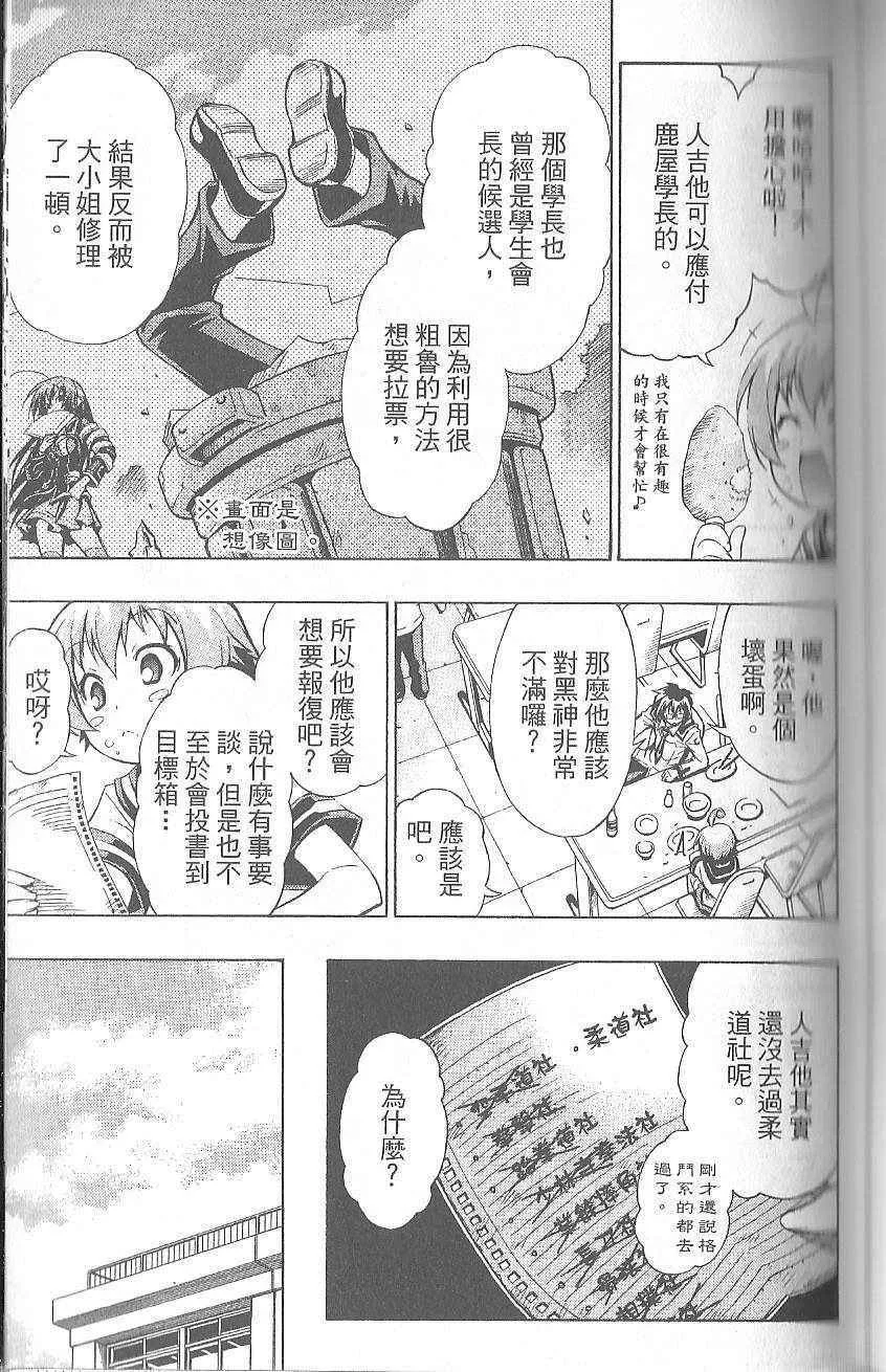 第1卷 第127页