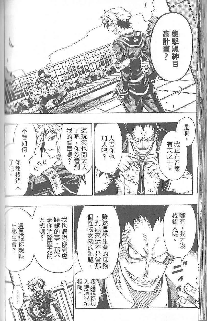 第1卷 第128页
