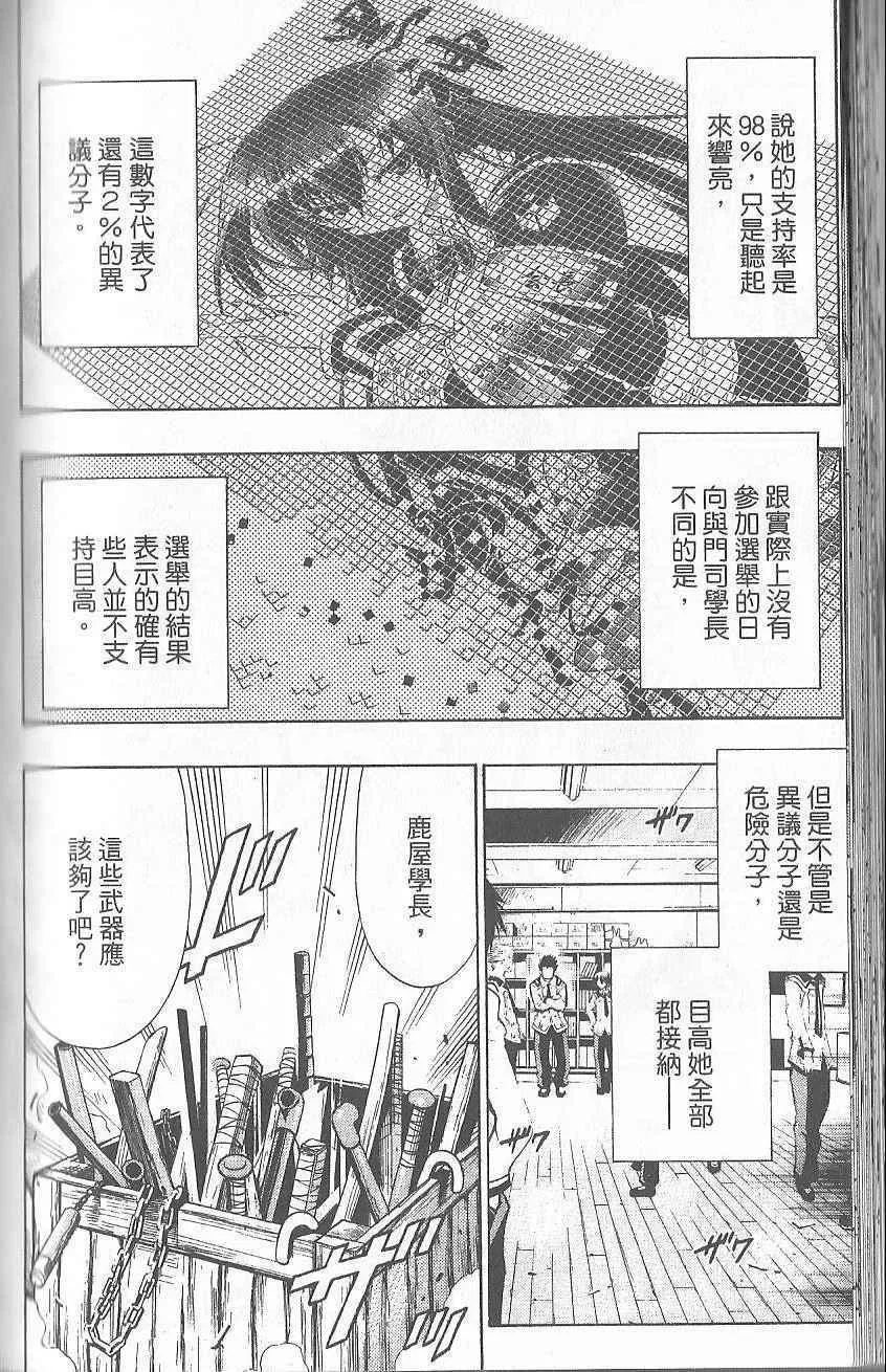 第1卷 第132页