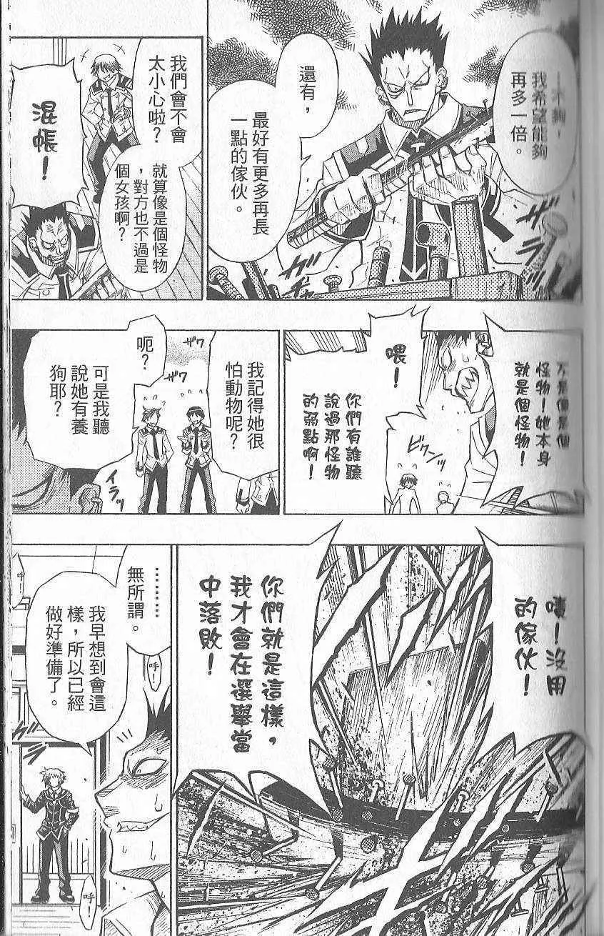 第1卷 第133页