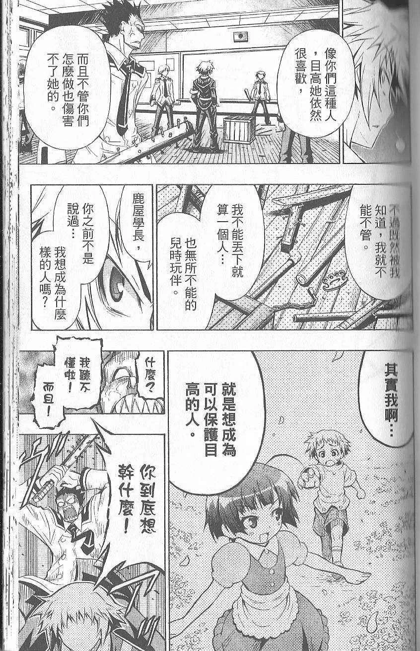 第1卷 第135页