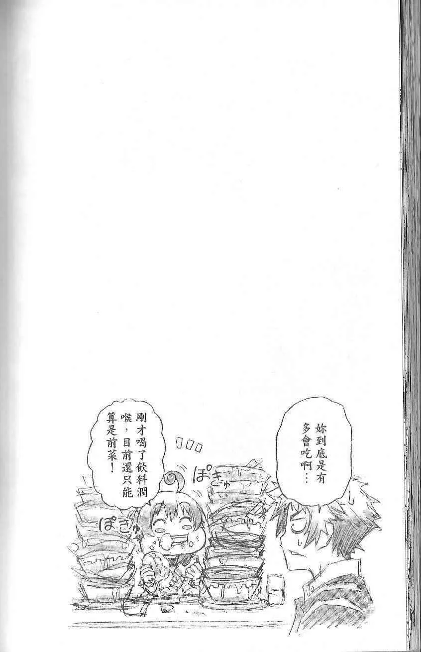 第1卷 第140页