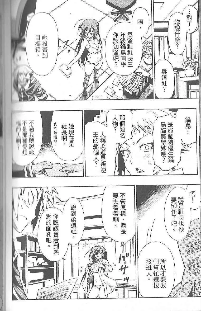 第1卷 第146页