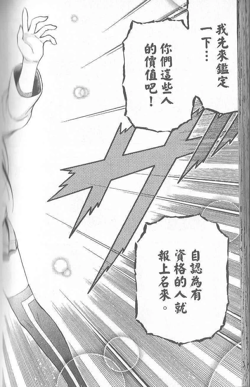 第1卷 第154页