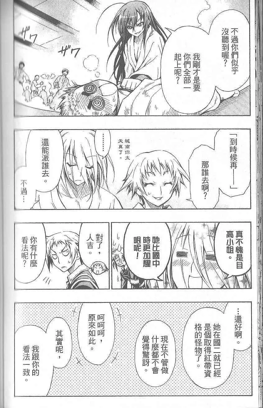 第1卷 第158页