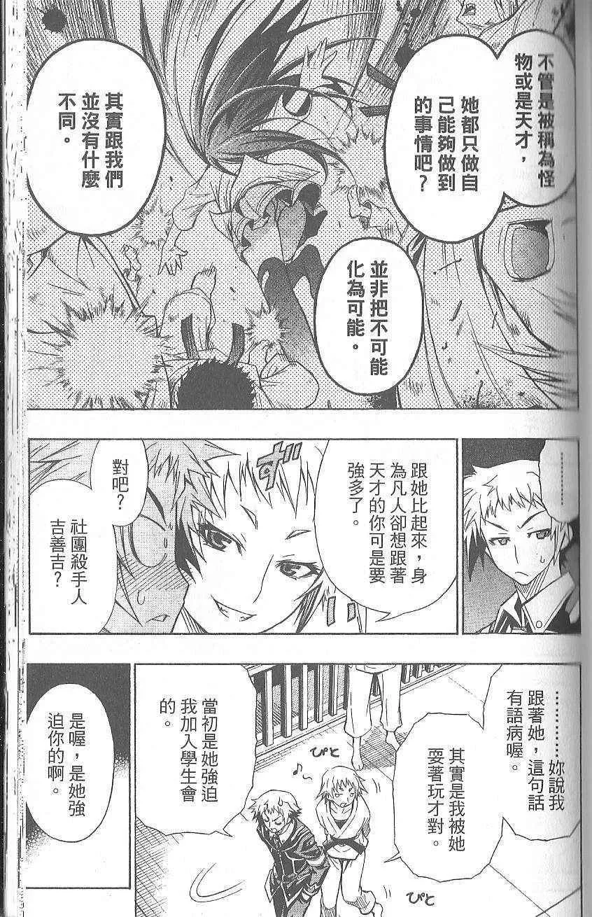 第1卷 第159页