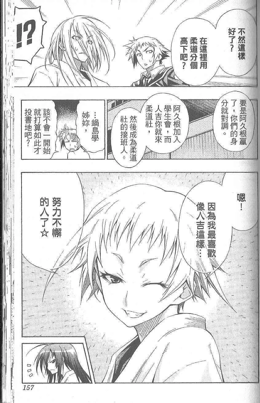 第1卷 第161页