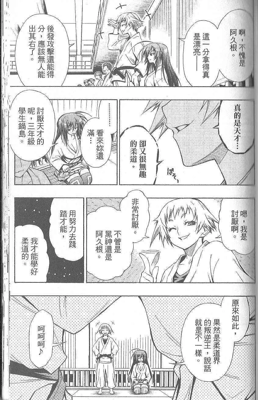 第1卷 第167页