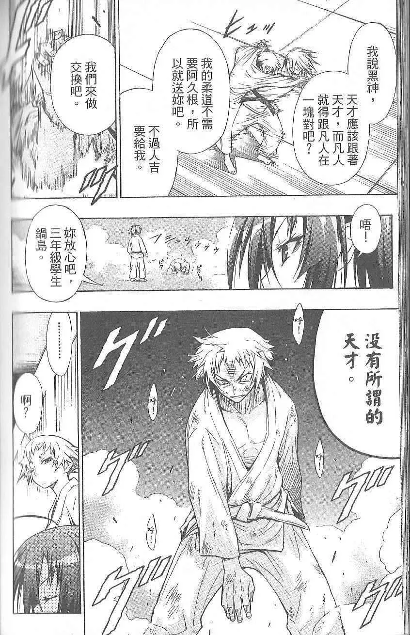 第1卷 第168页