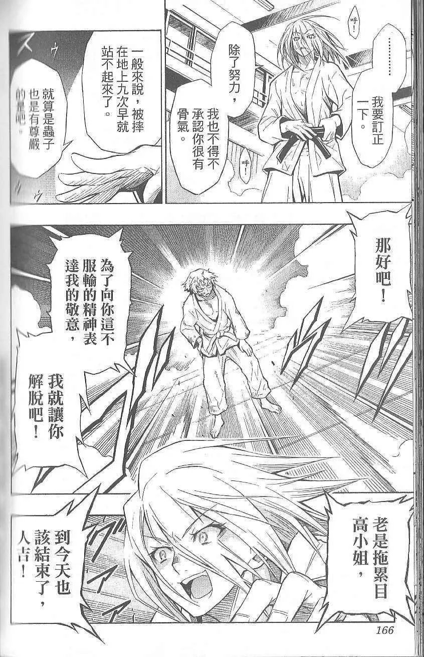 第1卷 第170页