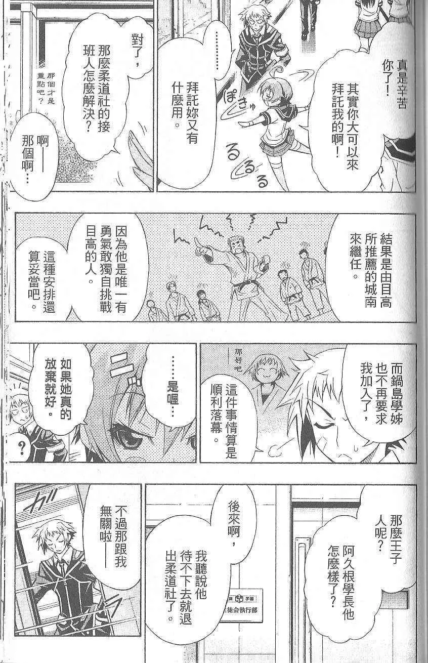 第1卷 第177页