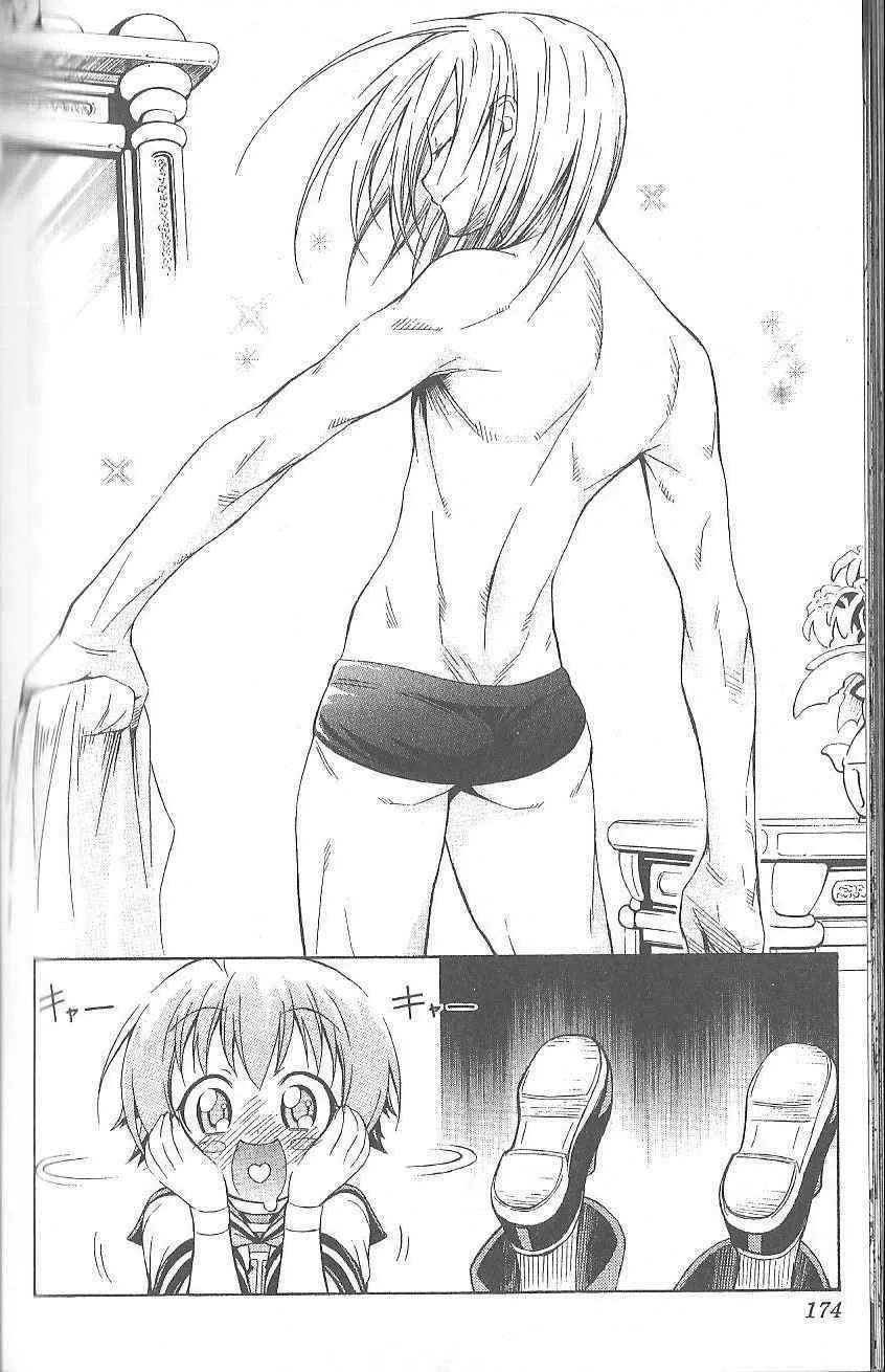 第1卷 第178页