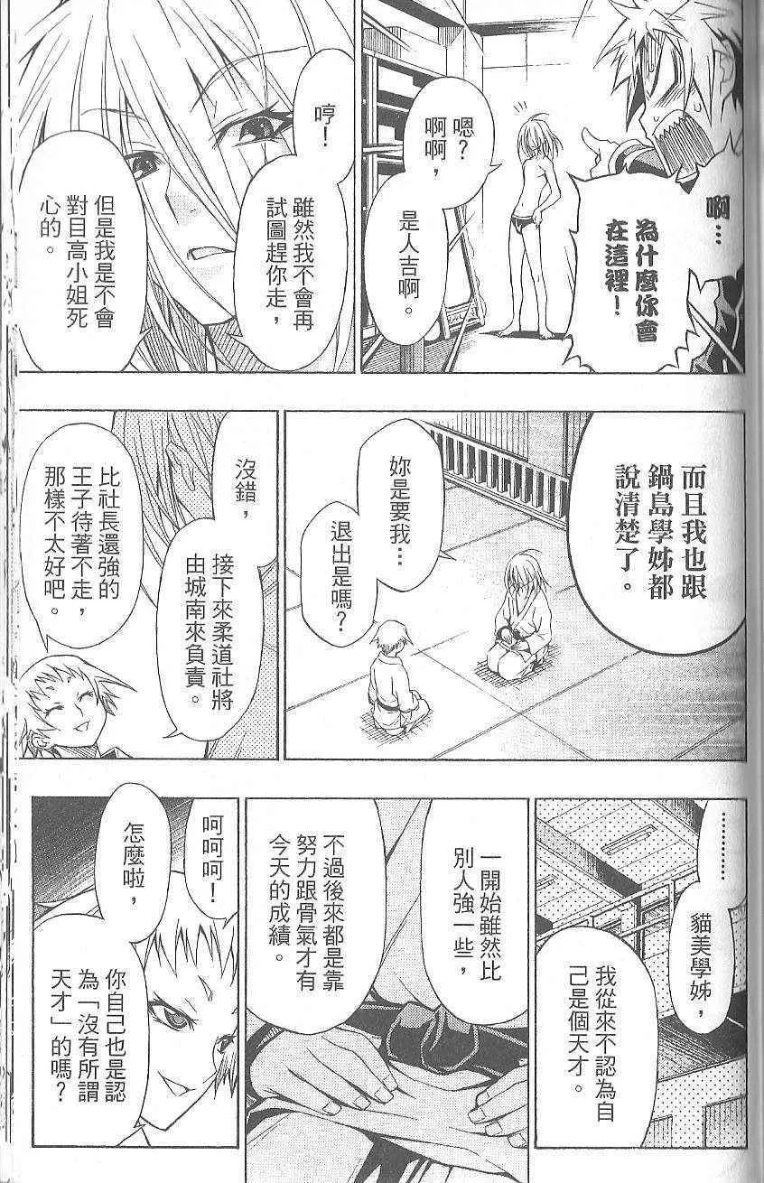 第1卷 第179页