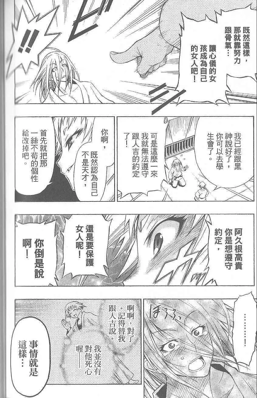 第1卷 第180页