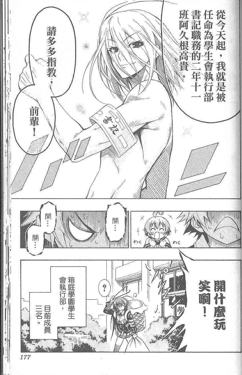第1卷 第181页