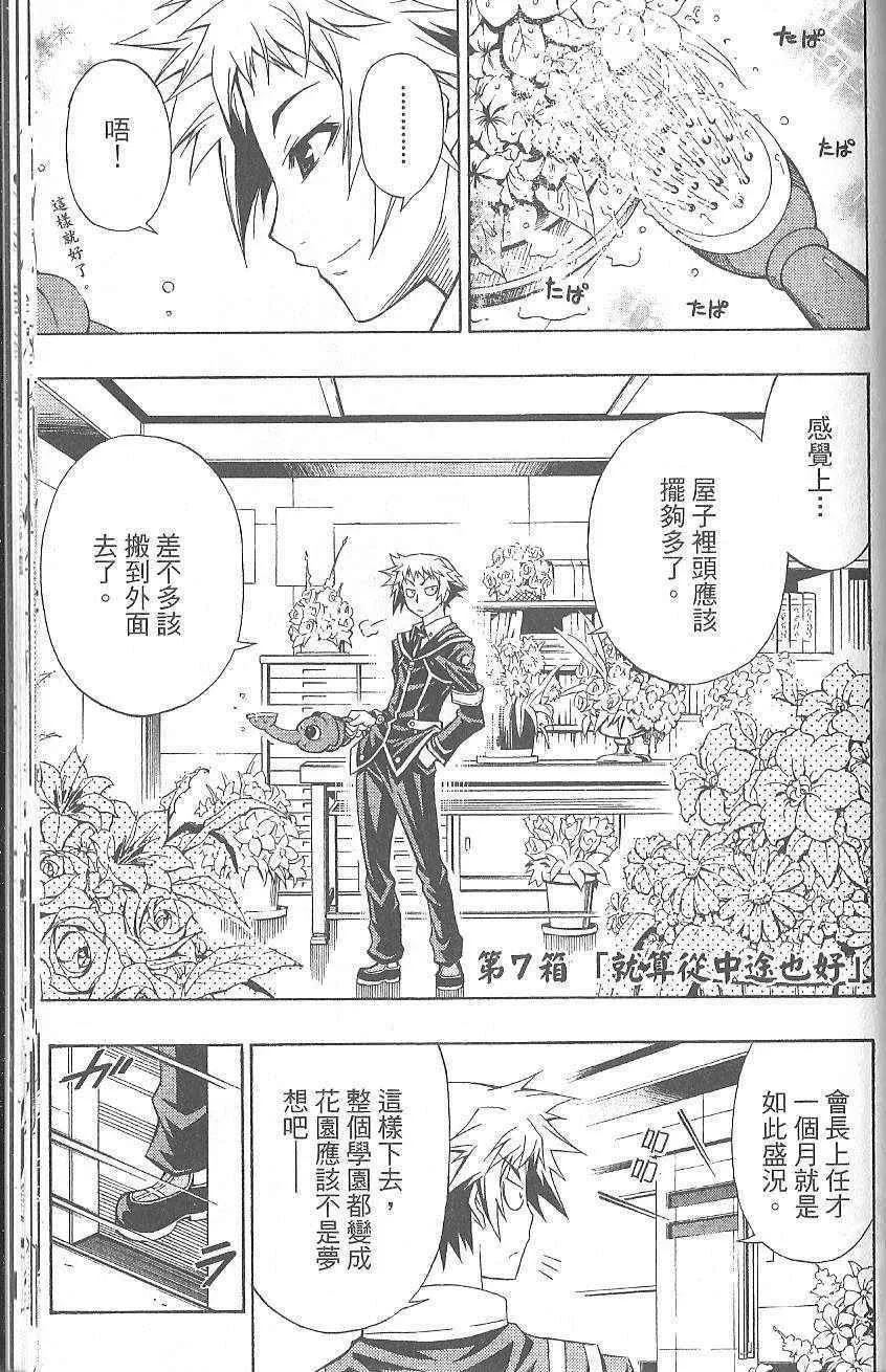 第1卷 第183页