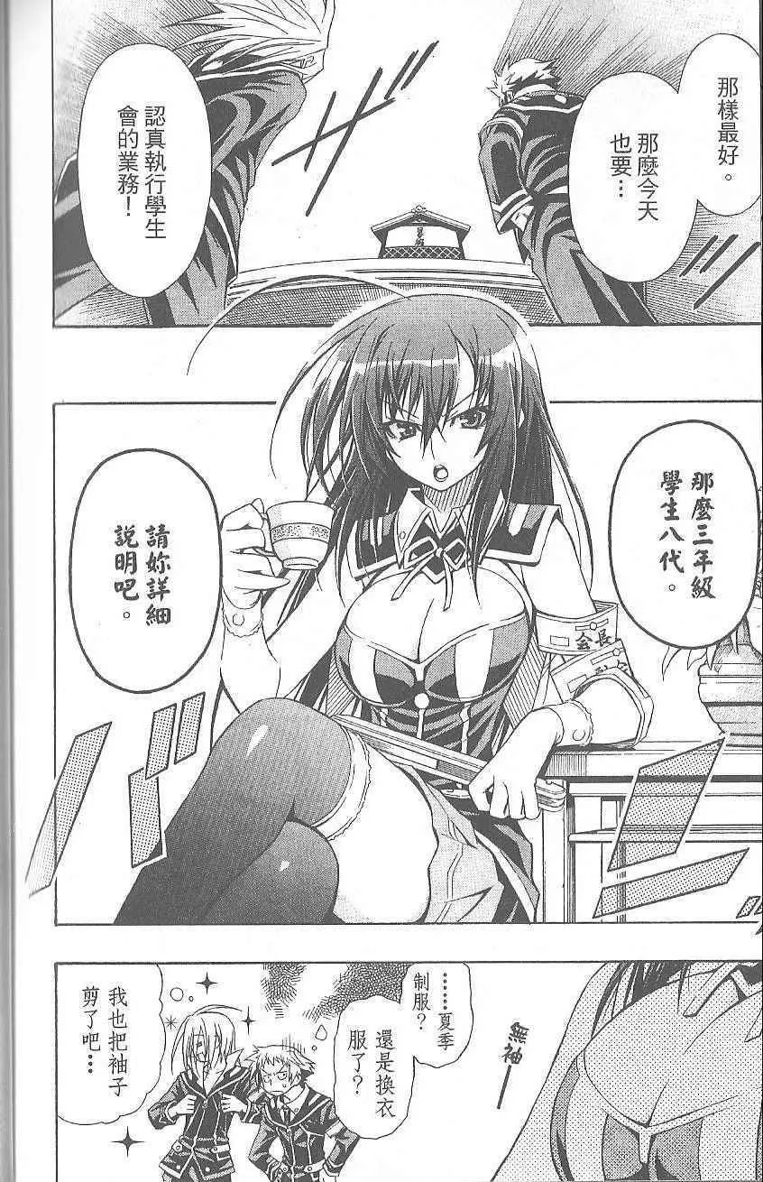 第1卷 第186页