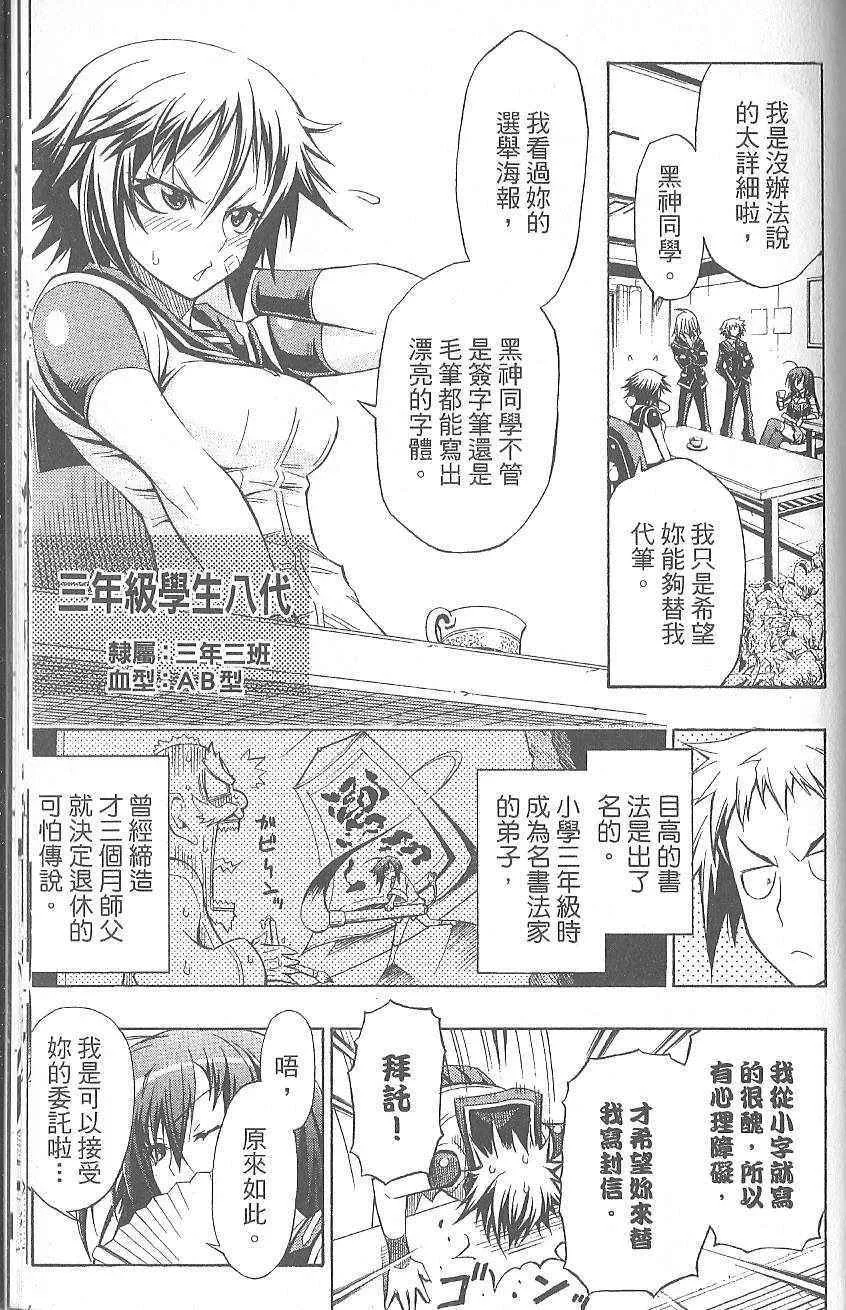 第1卷 第187页