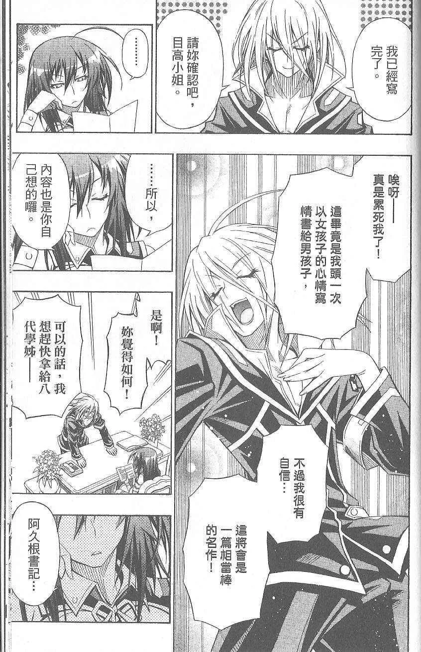 第1卷 第193页
