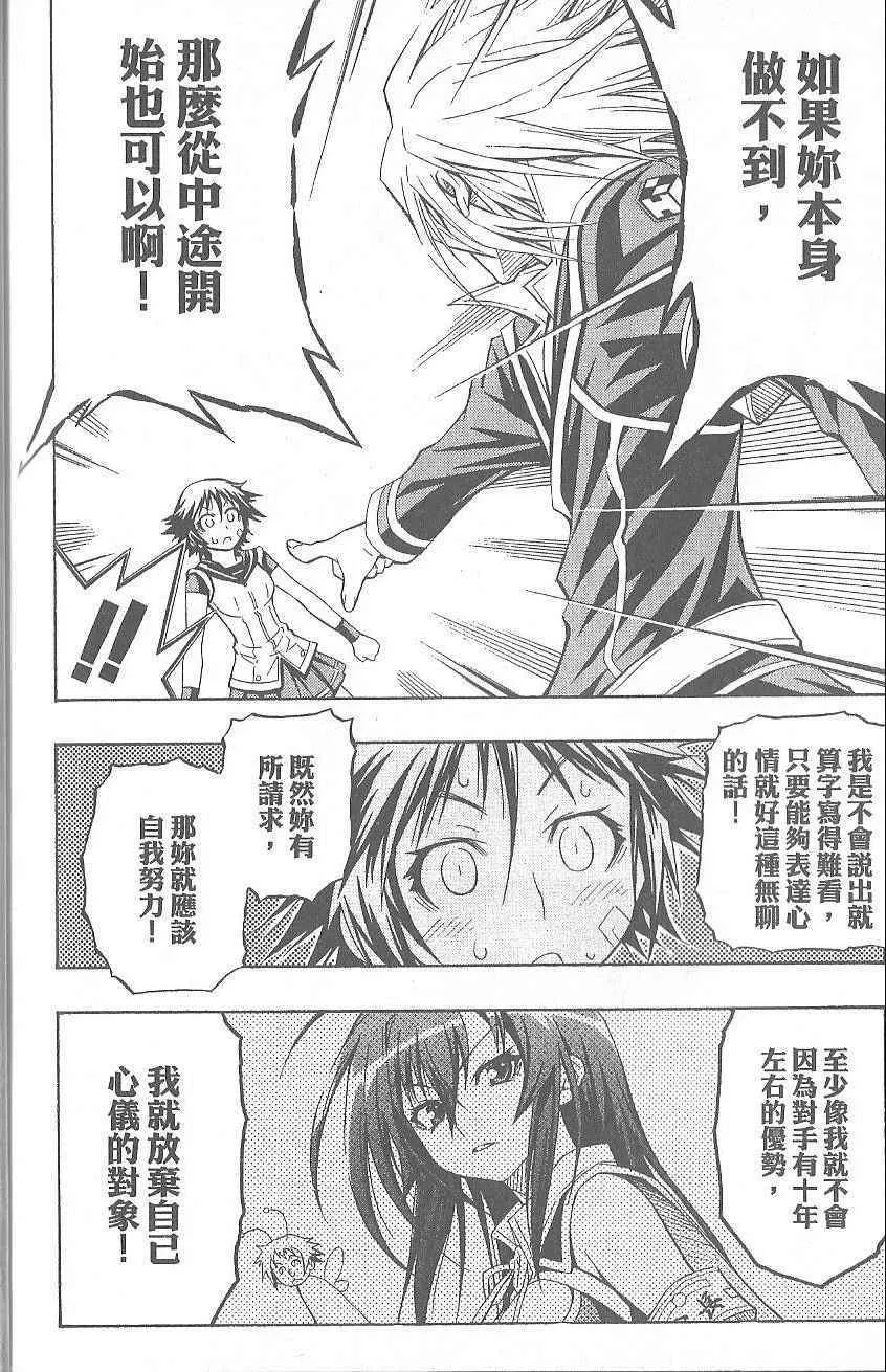 第1卷 第198页