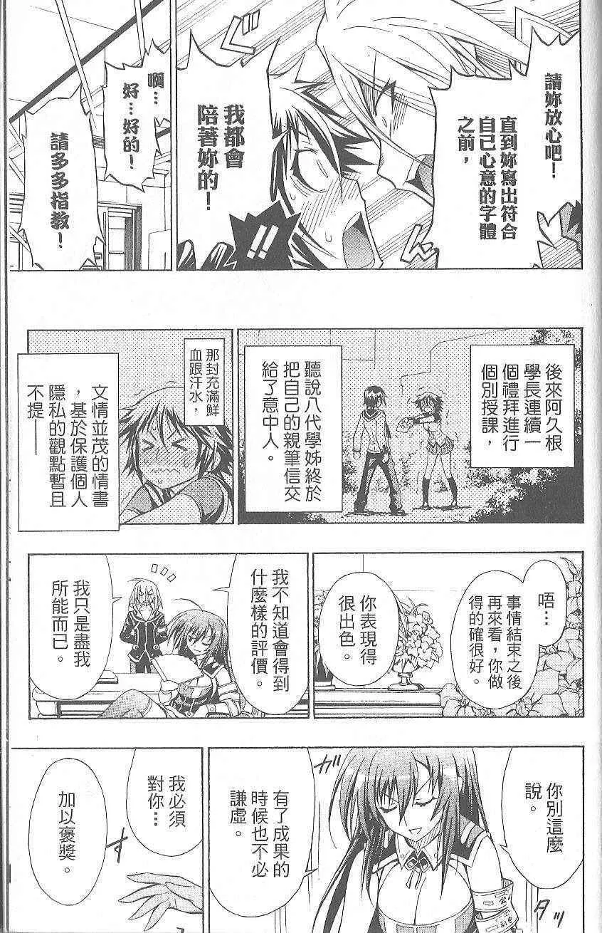 第1卷 第199页