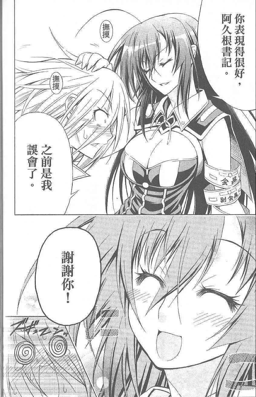 第1卷 第200页