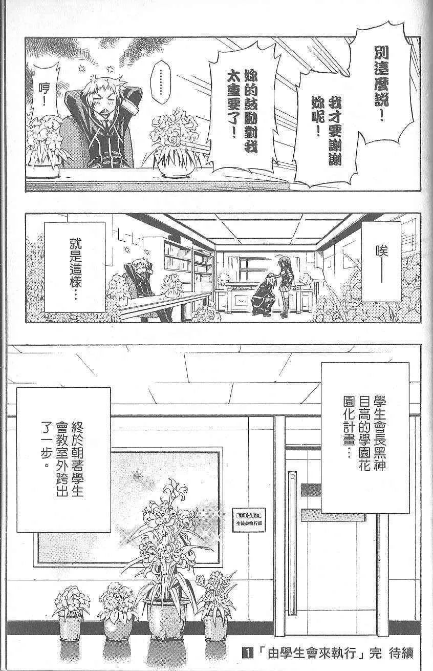 第1卷 第201页