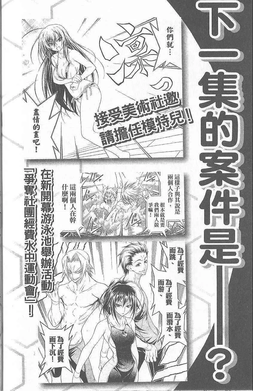 第1卷 第202页