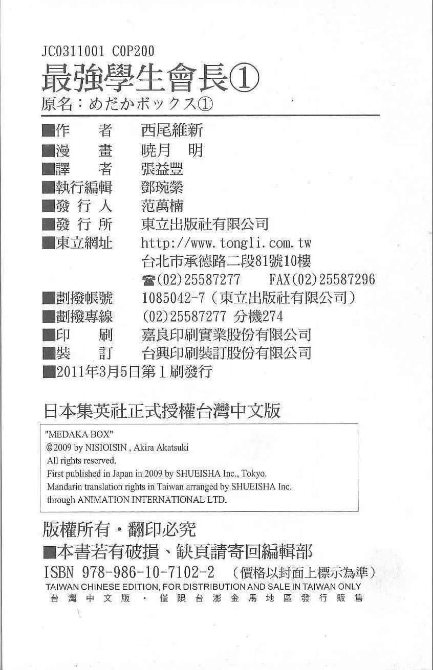 第1卷 第204页