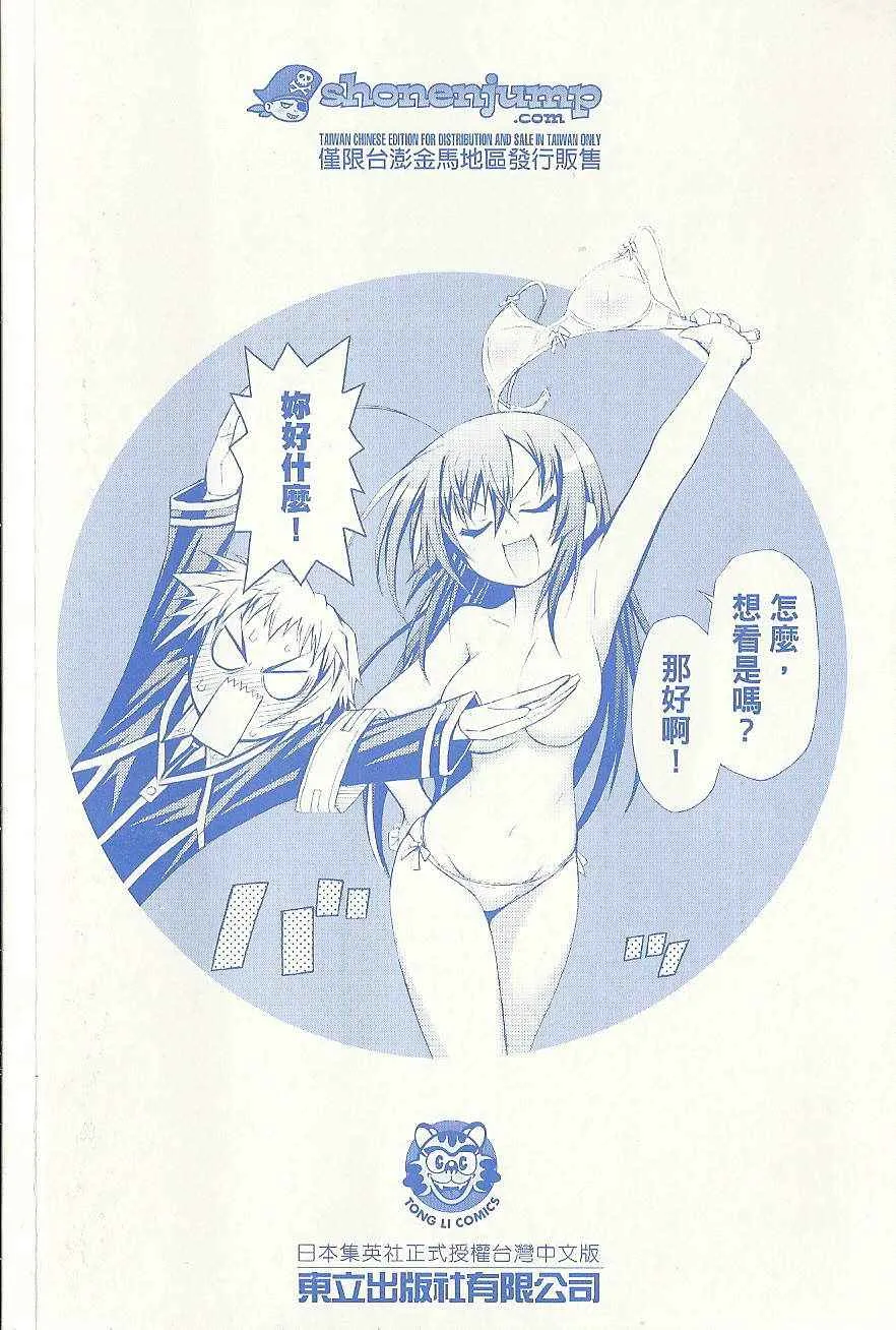第1卷 第206页