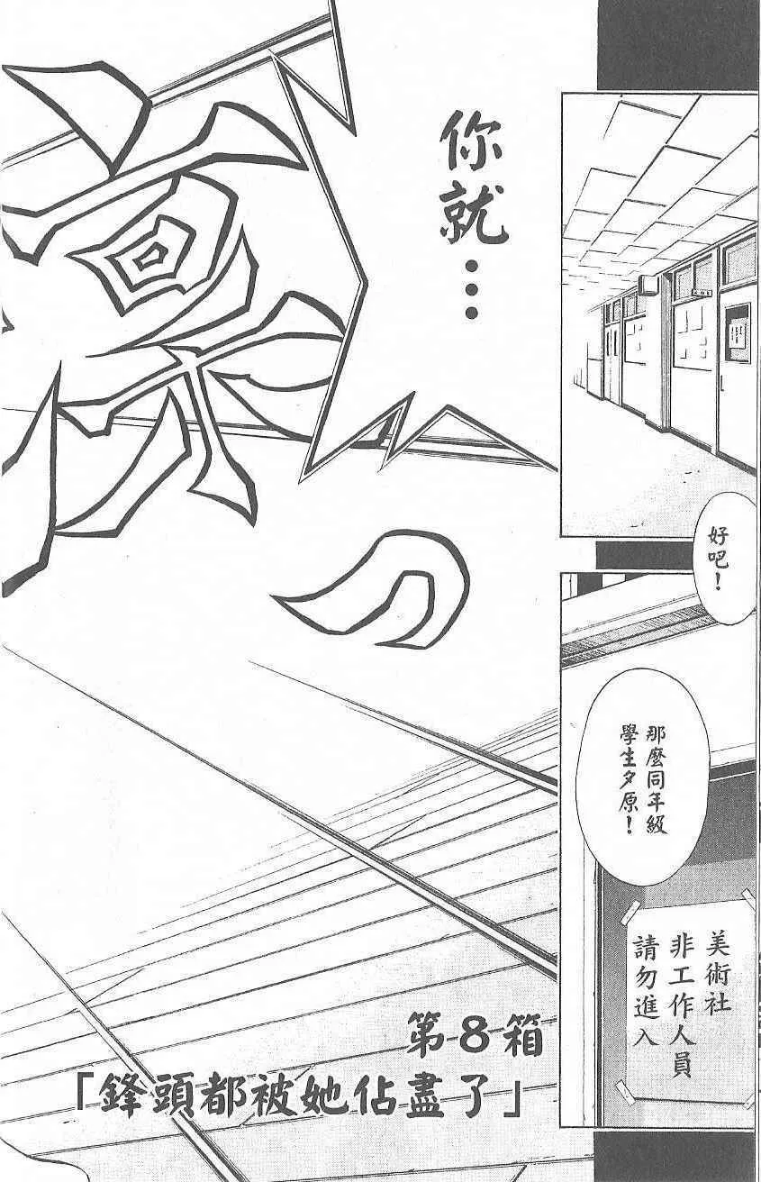 第2卷 第10页