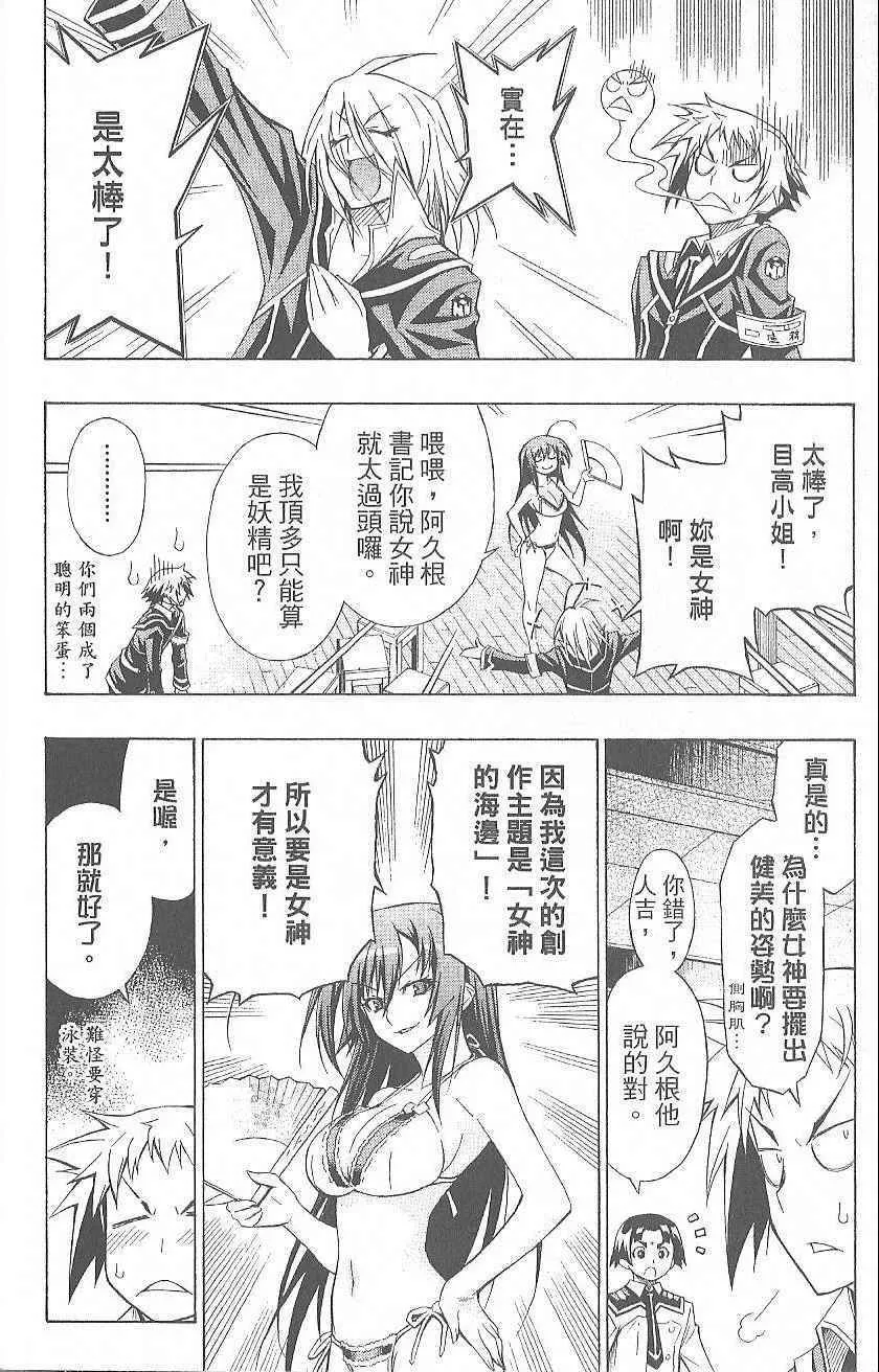 第2卷 第12页