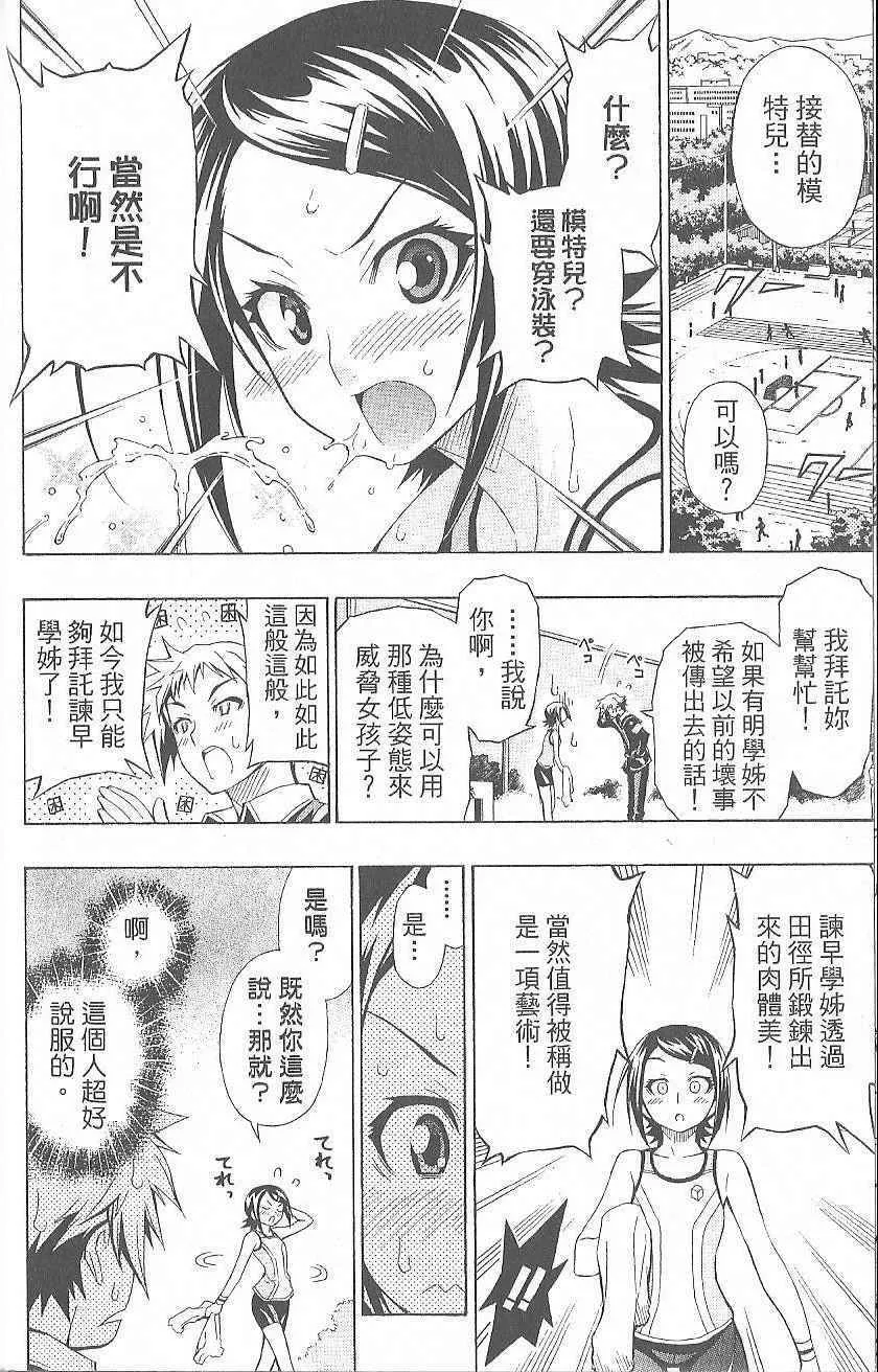 第2卷 第16页