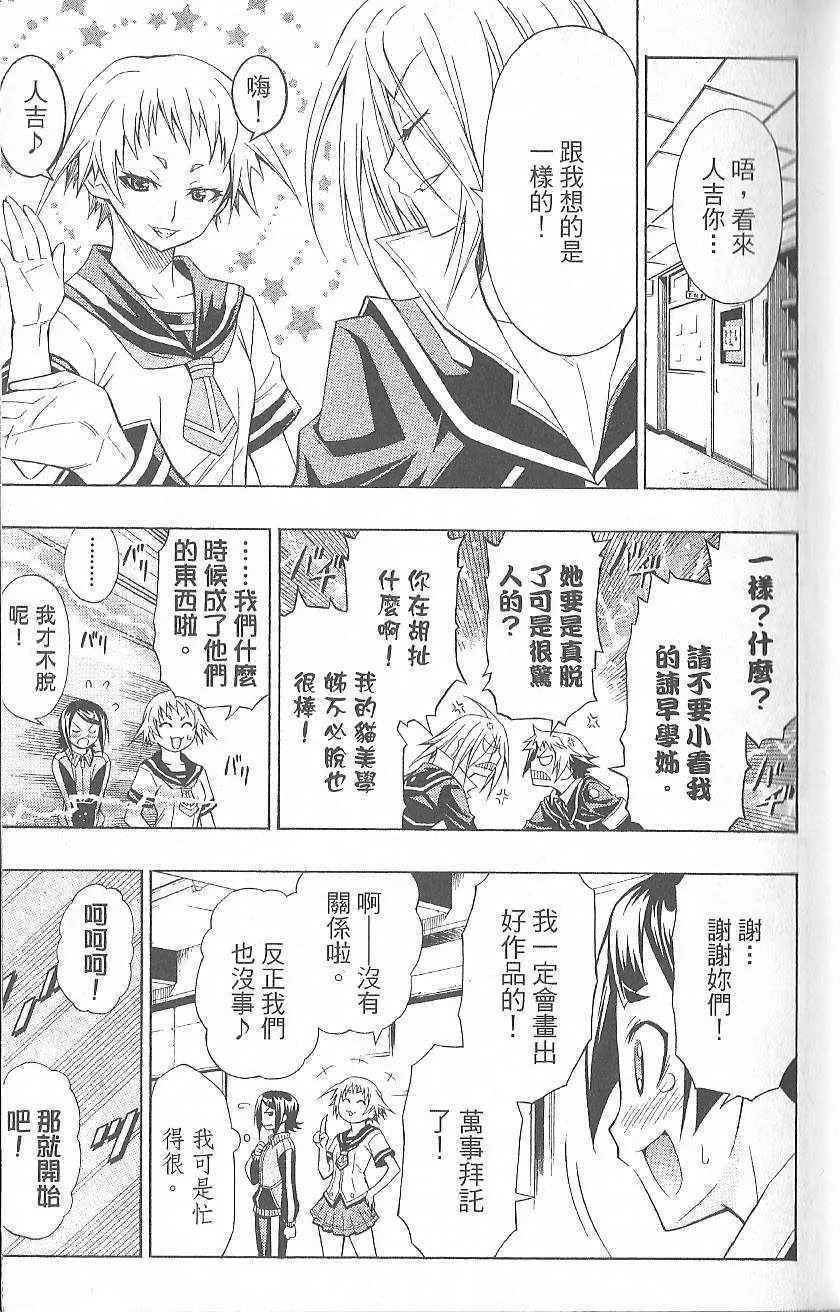 第2卷 第17页